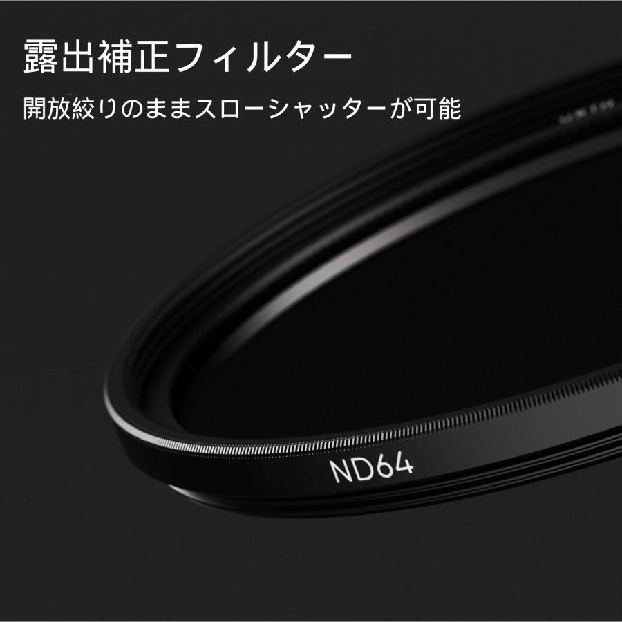 Urth 82mm ND64 レンズフィルター(プラス+) 6ストップ 固定 NDレンズフィルター (高透過率 / 20層 ナノコーティング) 光学ガ_3