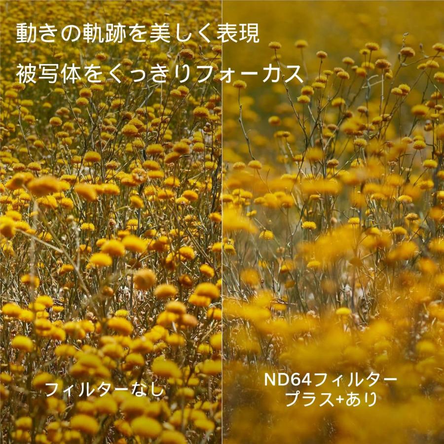 Urth 82mm ND64 レンズフィルター(プラス+) 6ストップ 固定 NDレンズフィルター (高透過率 / 20層 ナノコーティング) 光学ガ_5