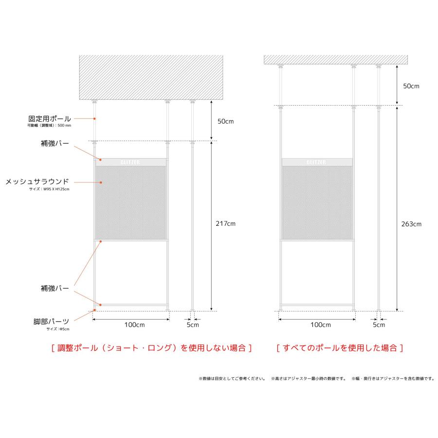 BLITZER(ブリッツァー) 誤投から壁を守る 幅100cmの突っ張り式ダーツサラウンド 省スペースで設置可能 適合天井高220~310cm 強度に_7