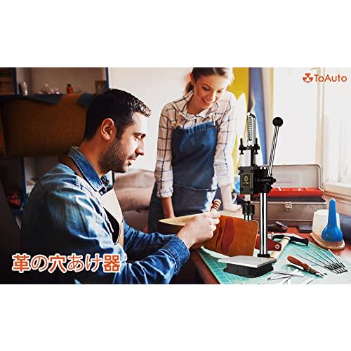 TOAUTO ハンドプレス機 ハンドプレス レザークラフト ハンディプレス 穴あけ機 目打ち ハトメ 穴あけパンチ 穴開け 革細工(レザーパンチ ハト