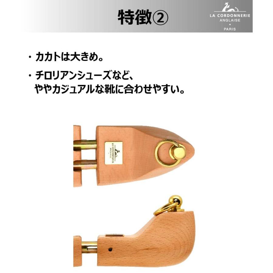 [コルドヌリ アングレーズ] 甲高幅広タイプのシュートゥリー EM260S メンズ 高級 木製 シューキーパー ツインチューブ ワックス仕上げ EM2_3