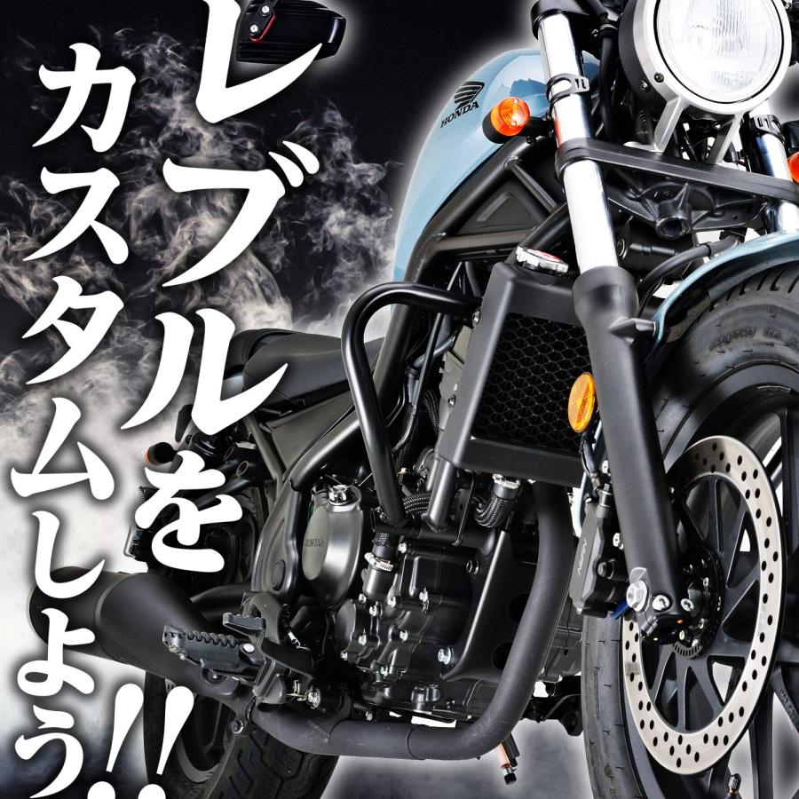 みーな デイトナ(Daytona) レブル250/500(17-19)専用 スクリーン エアロ