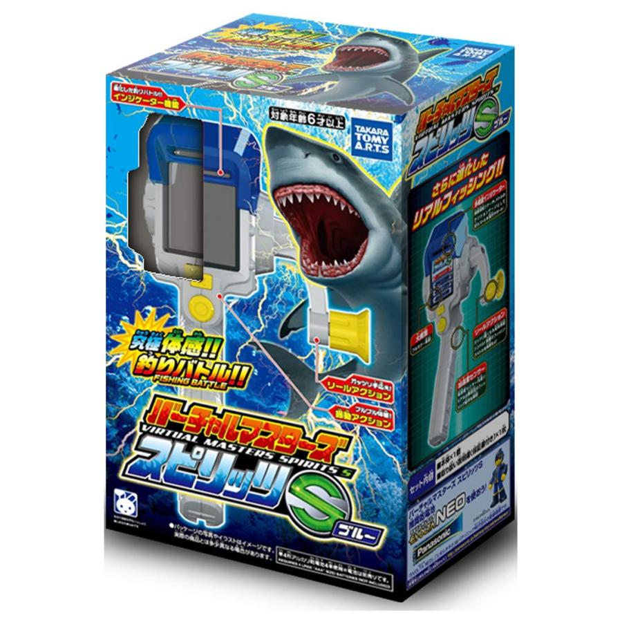 タカラトミーアーツ バーチャルマスターズ スピリッツ S(ブルー)