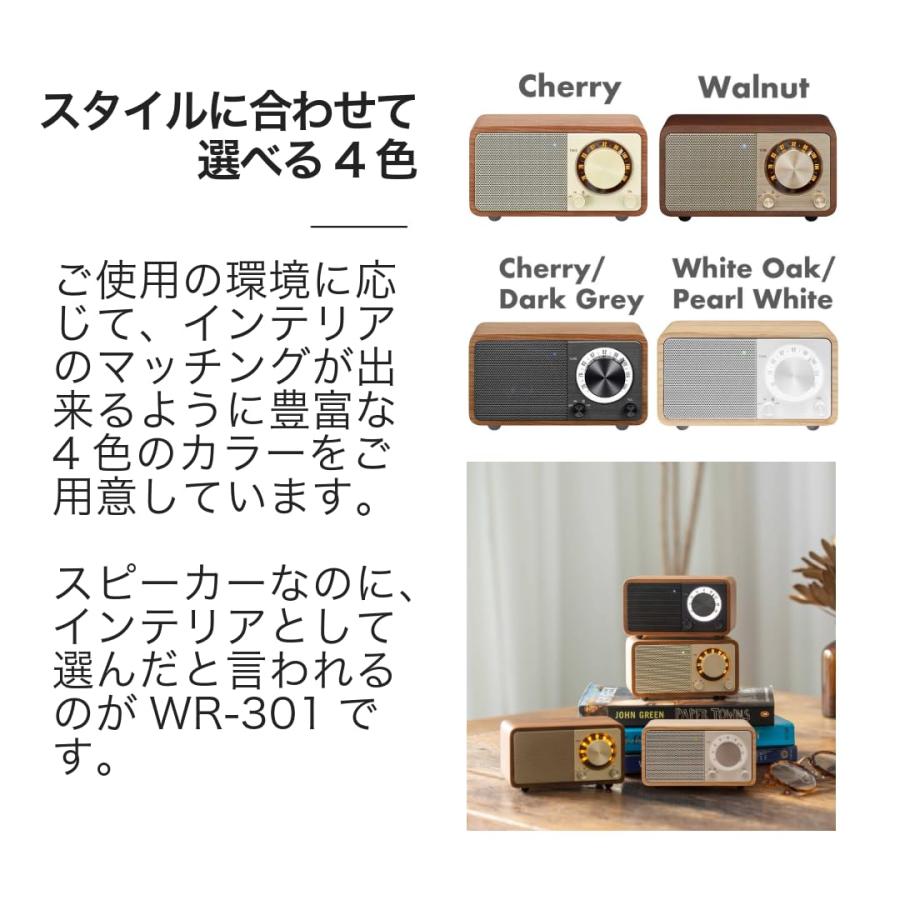 SANGEAN FMラジオ対応 ブルートゥーススピーカー チェリー WR-301