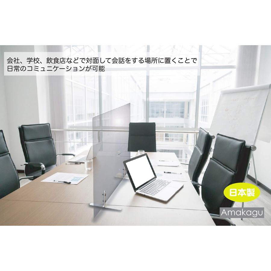 アマカグ 飛沫防止透明パネル ENB-0609_2