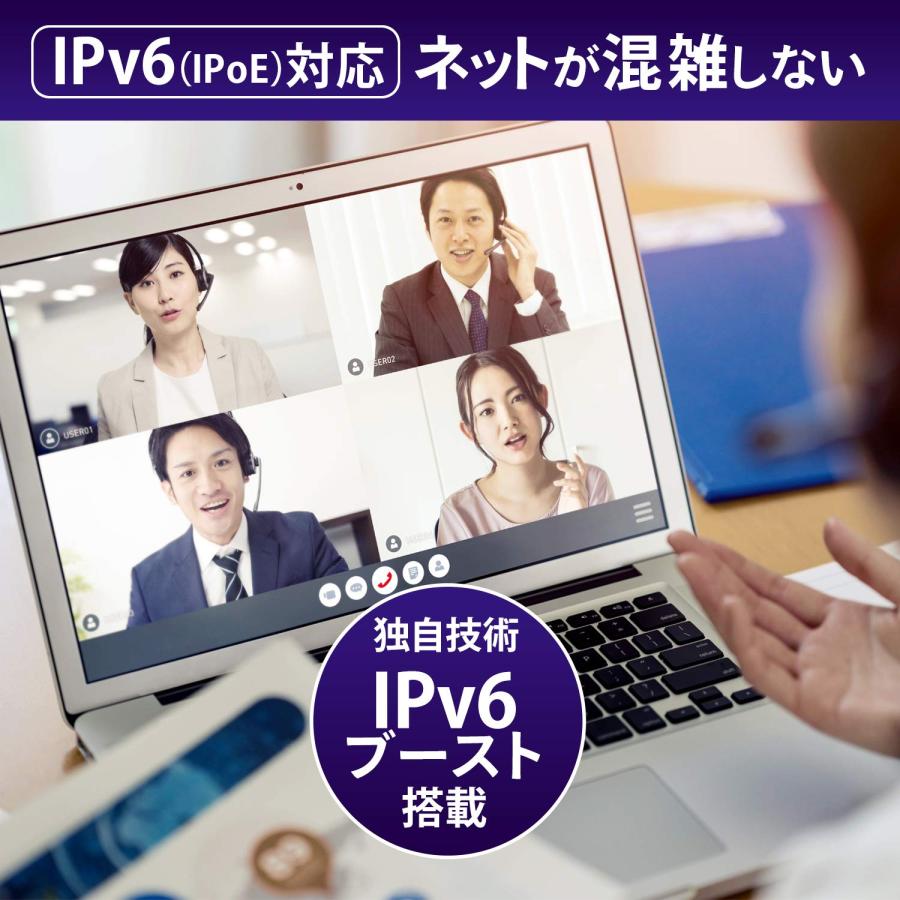 アイ・オー・データ WiFi 無線LAN ルーター 11ax 最新規格 Wi-Fi6 AX1800 1201+574Mbps IPv6 3階建/4LDの画像