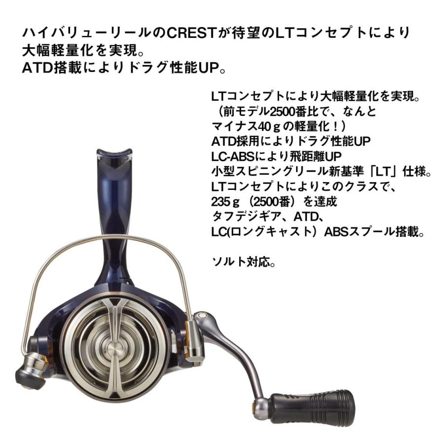 ダイワ(DAIWA) スピニングリール 20 クレスト LT4000-CXH(2020モデル