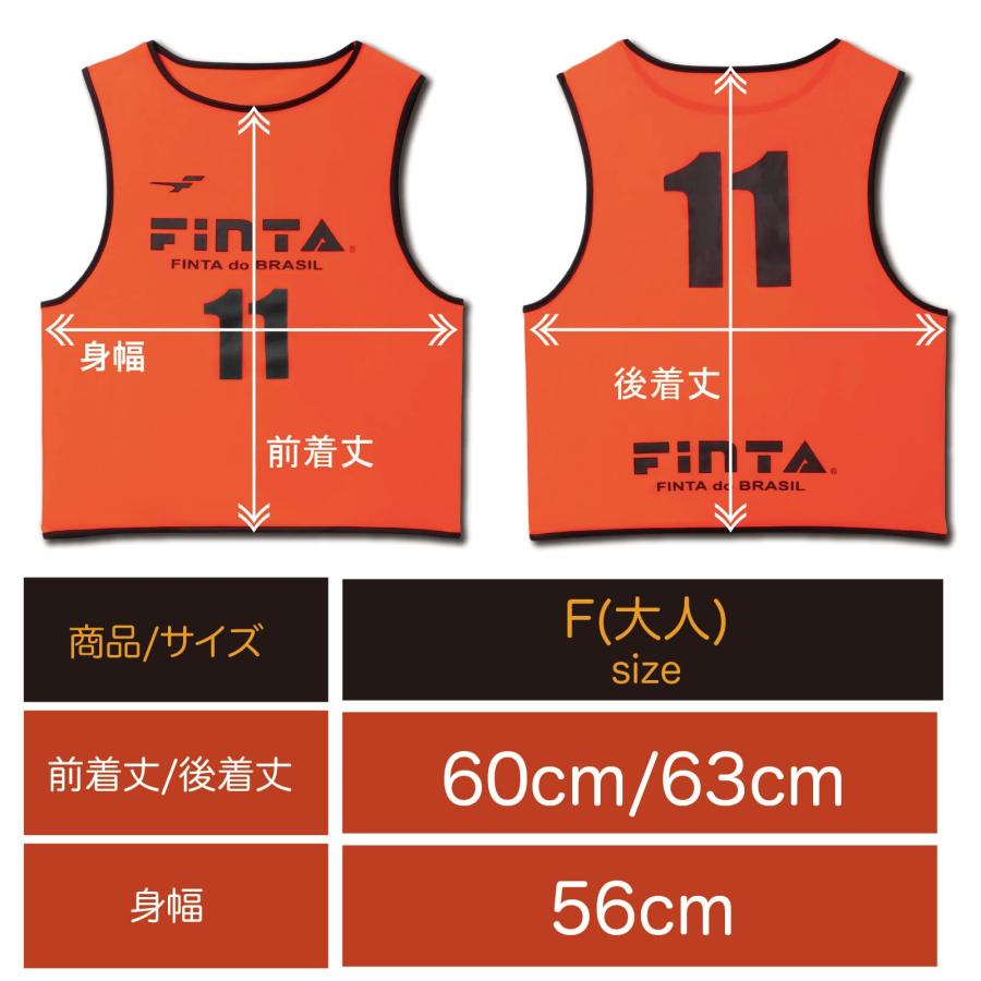 [フィンタ] FINTA サッカー フットサル 大人用 ビブス ゲームベスト 20枚セット フリーサイズ FT6556 (6100) オレンジ
