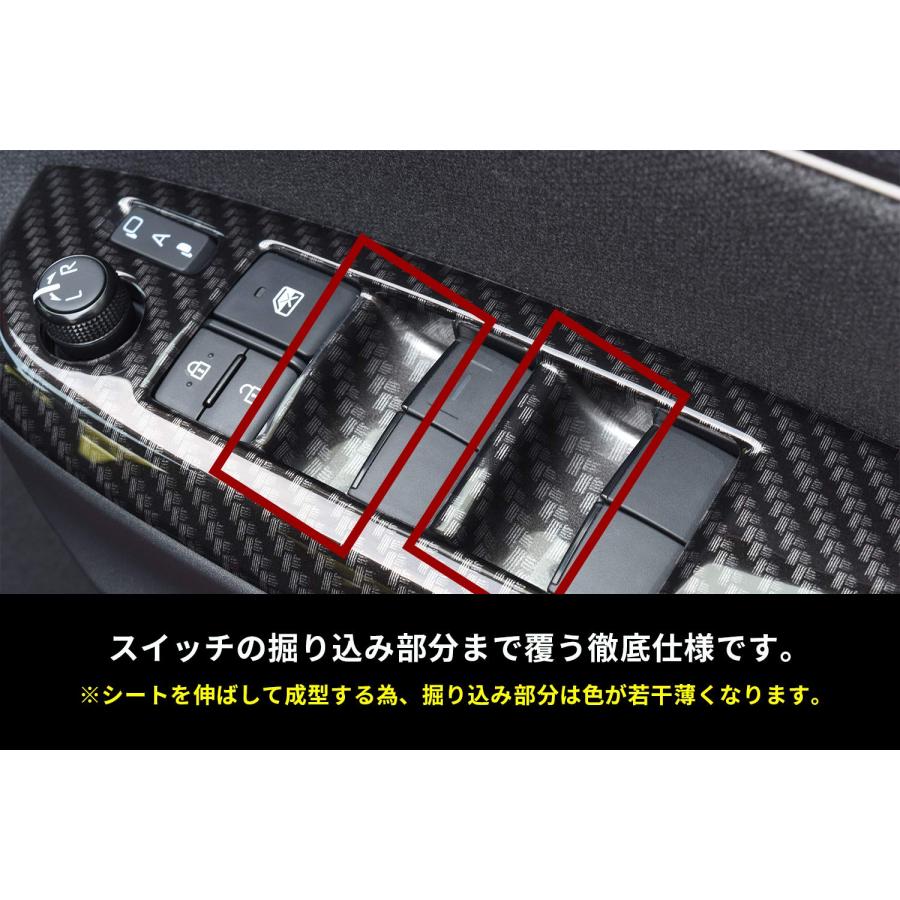 SecondStage(セカンドステージ) PWSW ドアスイッチ パネル デジタル