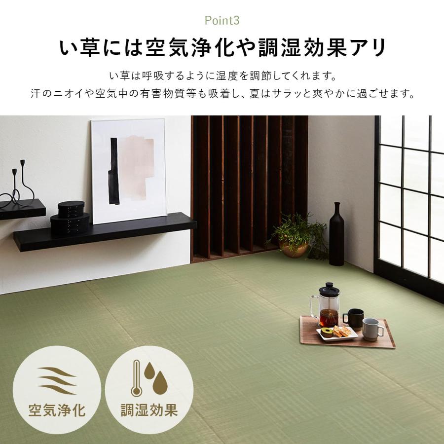 イケヒコ い草 自然素材 ラグ カーペット 花ござ 裏張りなし 正方形 単品 グラッセ 無地 約261×261cm 江戸間4.5畳 日本製 純国産い草_4