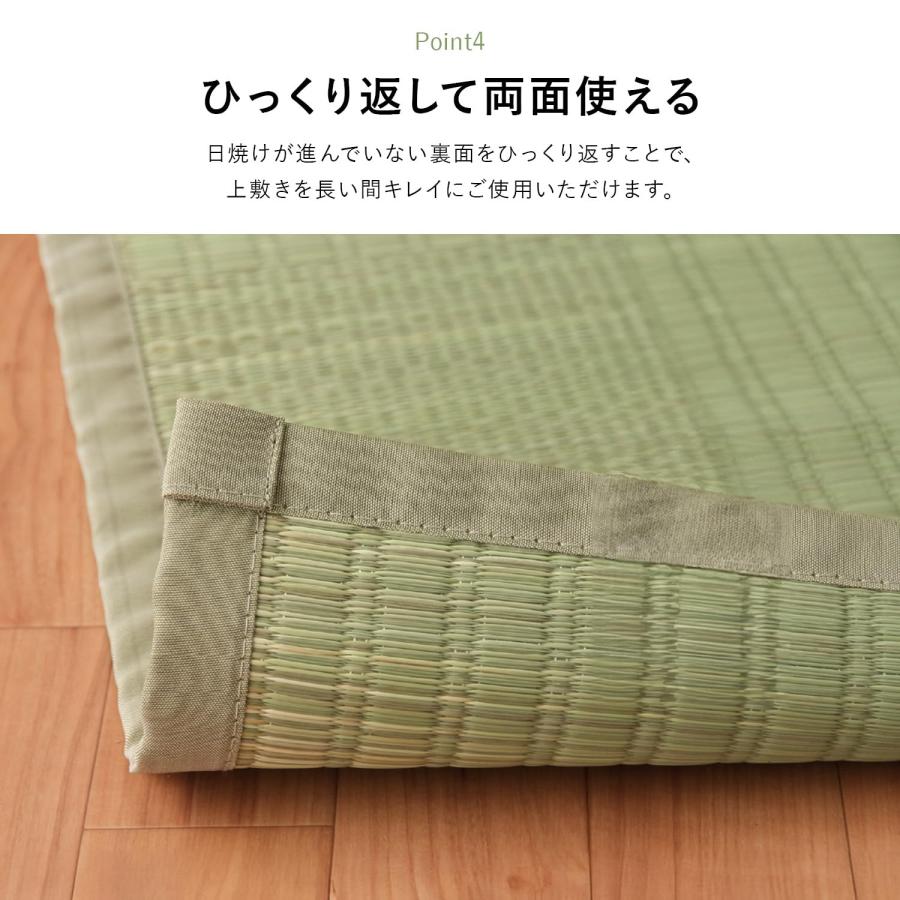 イケヒコ い草 自然素材 ラグ カーペット 花ござ 裏張りなし 正方形 単品 グラッセ 無地 約261×261cm 江戸間4.5畳 日本製 純国産い草_5