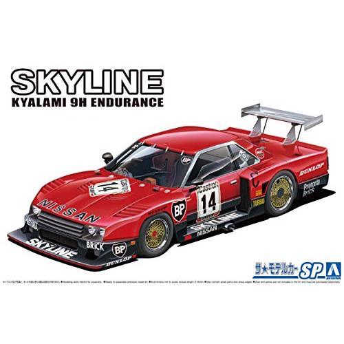 青島文化教材社 1/24 ザ・モデルカーシリーズ SP ニッサン R30 スカイラインターボ キャラミ9時間耐久仕様 1982 SD プラモデルの画像