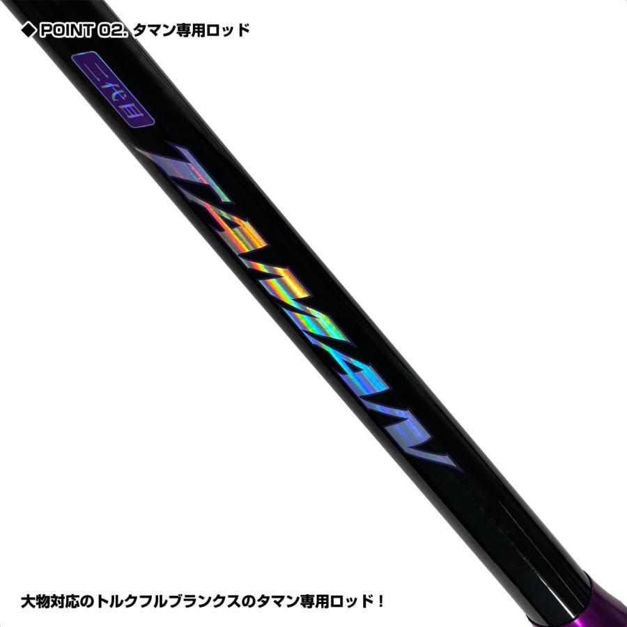 大阪漁具(OGK) 二代目タマン 10号/4.8M NDT1048の画像
