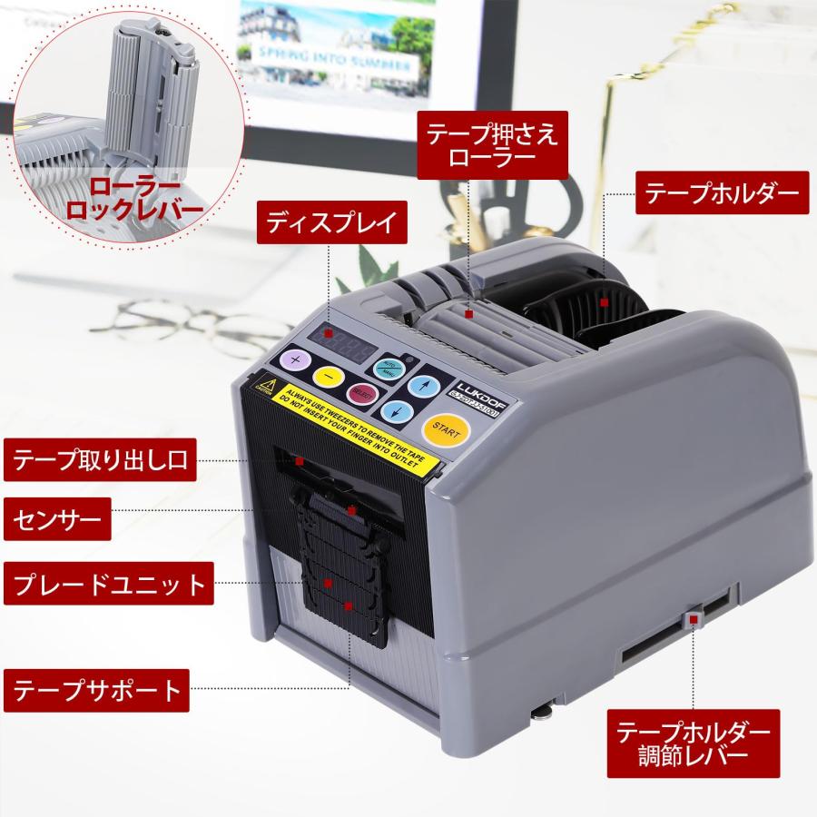 【113E20】電動テープカッター マスキング 自動 テープディスペンサー 電動テープカッター マスキングテープ カッター 自動テープカッター