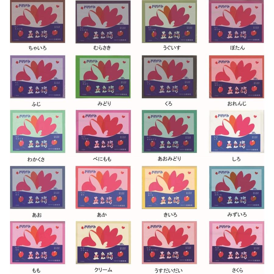 合鹿製紙 お花紙 五色鶴 500枚 しろ 10冊 No.12-10Pの画像