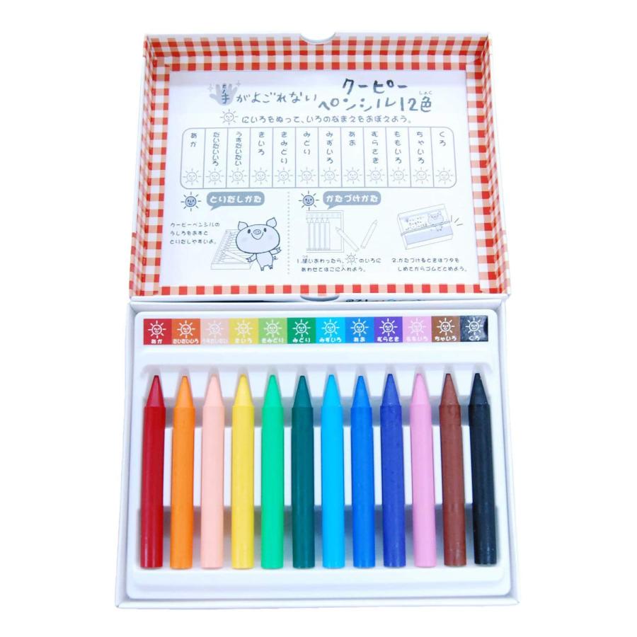 サクラクレパス 色鉛筆 手がよごれないクーピーペンシル 12色 10個 FYS12(10)_1