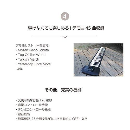 スマリー(SMALY) 電子ピアノ ロールアップピアノ 61鍵盤 折畳 和音