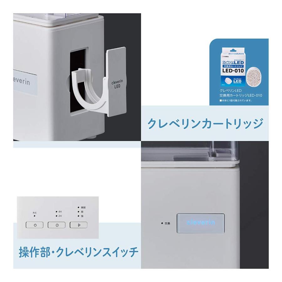 ドウシシャ 加湿器 超音波式 クレベリンLED搭載 除菌 ホワイトの画像