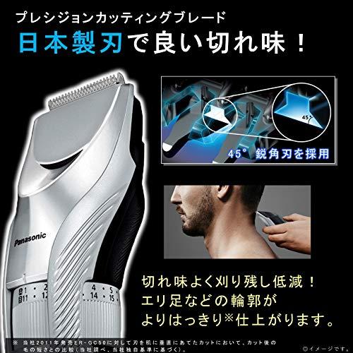 パナソニック ヘアカッター バリカン ツーブロック対応 充電・交流式 シルバー調 ER-GC75-Sの画像