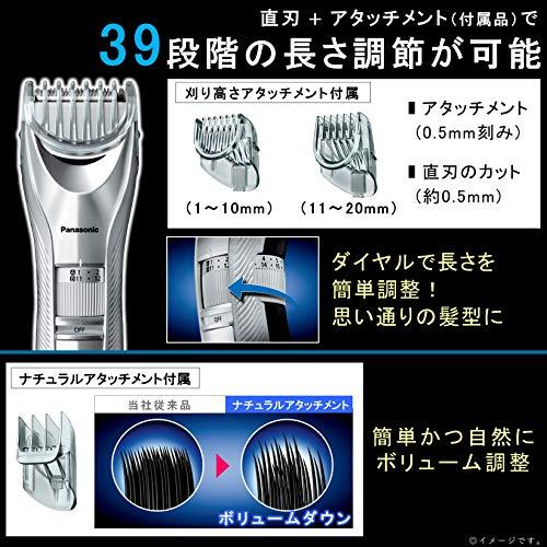 パナソニック ヘアカッター バリカン ツーブロック対応 充電・交流式 シルバー調 ER-GC75-Sの画像