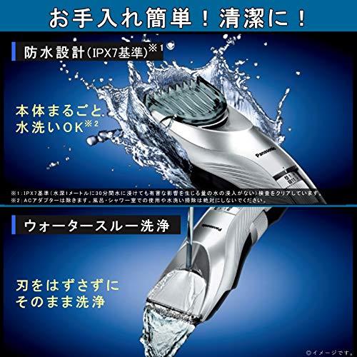パナソニック ヘアカッター バリカン ツーブロック対応 充電・交流式 シルバー調 ER-GC75-Sの画像
