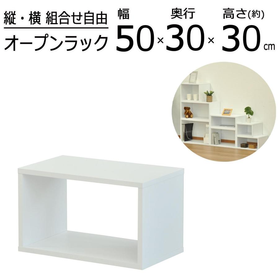 エイアイテック(AITECH) AIS オープンラック カラーボックス 2段 幅50