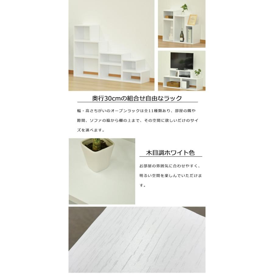 エイアイテック(AITECH) AIS オープンラック カラーボックス 2段 幅50