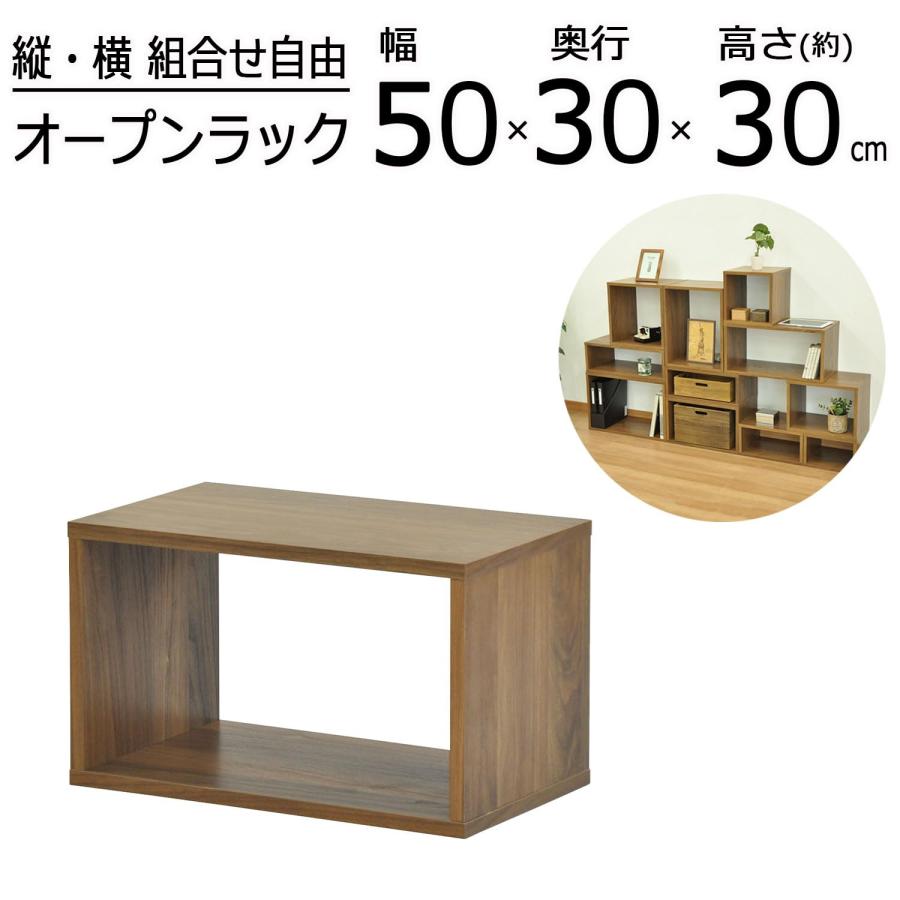 AITECH オープンシェルフ エイアイテック(AITECH) AIS オープンシェルフ カラーボックス 収納