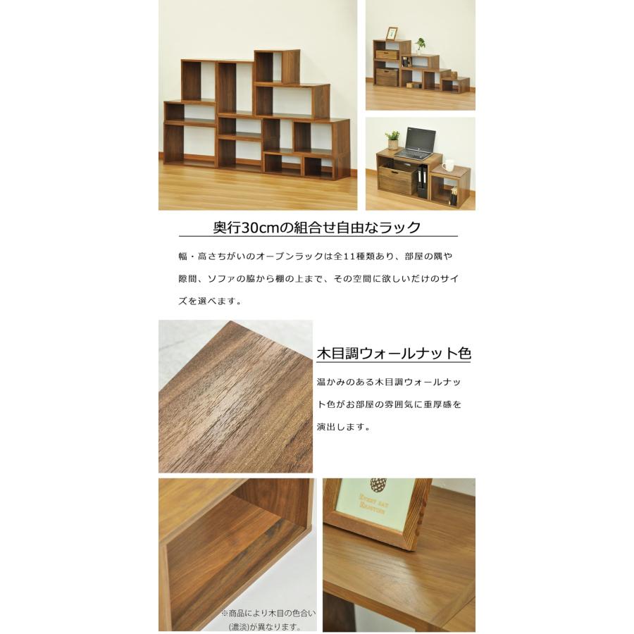 エイアイテック(AITECH) AIS オープンシェルフ カラーボックス 収納
