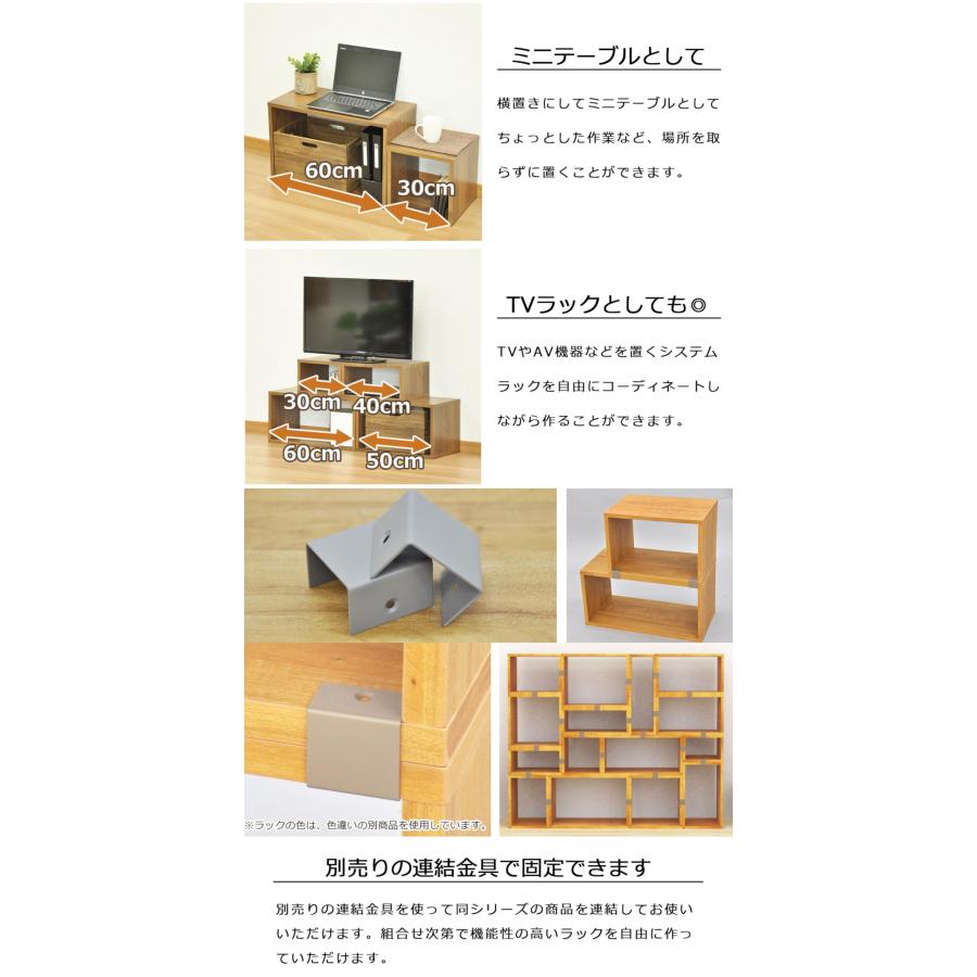 エイアイテック(AITECH) AIS オープンシェルフ カラーボックス 収納