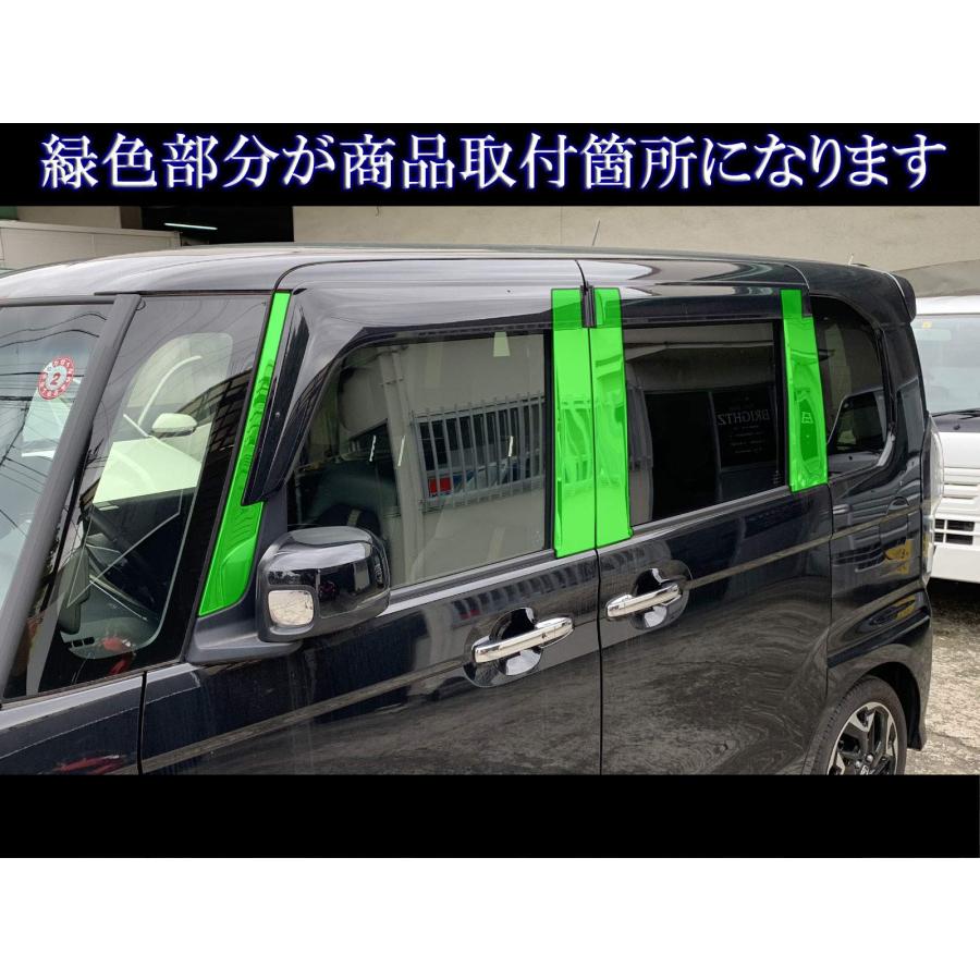 BRIGHTZ N-BOX JF3 JF4 超鏡面ステンレスメッキピラー バイザー有用 8PC 【 PIL−SIL−422 】 JF F3 F4 3_5