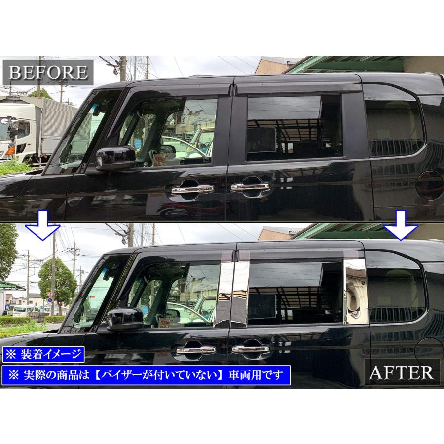 BRIGHTZ N-BOXカスタム JF3 JF4 超鏡面ステンレスメッキピラー バイザー無用 8PC 【 PIL−SIL−423 】 JF F3 F_4