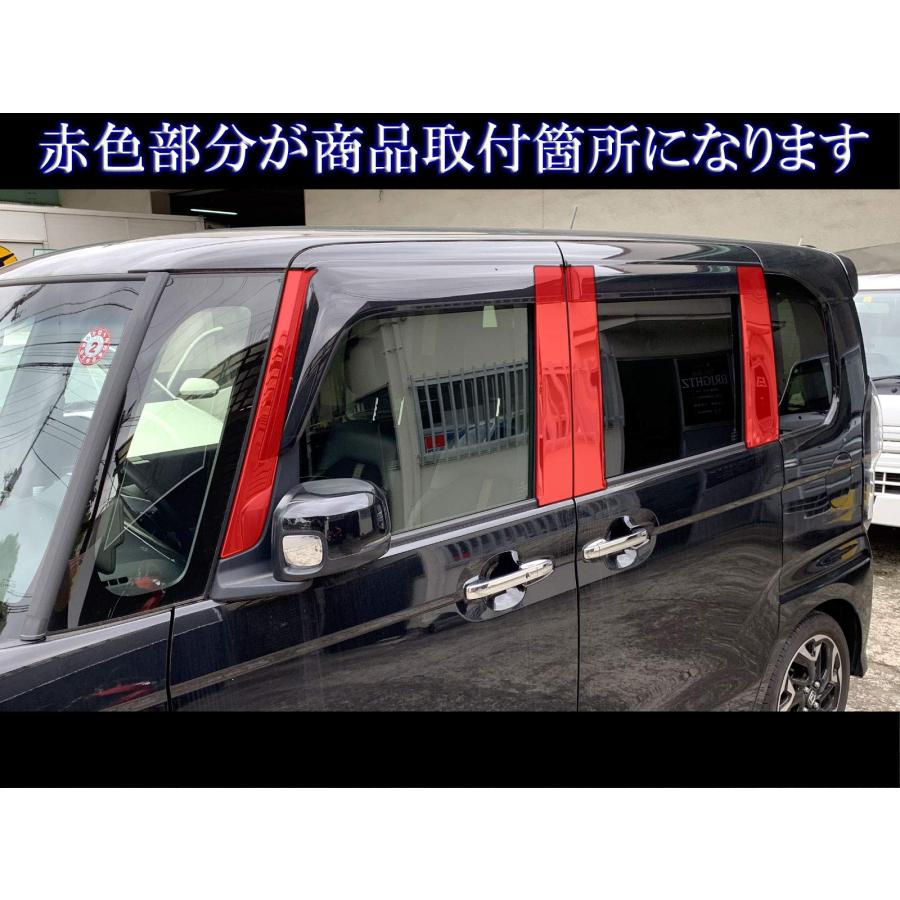 BRIGHTZ N-BOXカスタム JF3 JF4 超鏡面ステンレスメッキピラー バイザー無用 8PC 【 PIL−SIL−423 】 JF F3 F_5