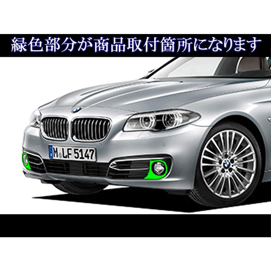 BRIGHTZ 5シリーズ F11 後期 メッキフォグライトカバー 【 FOG−COV−347 】 523d 523i 528i 535i 550i_5