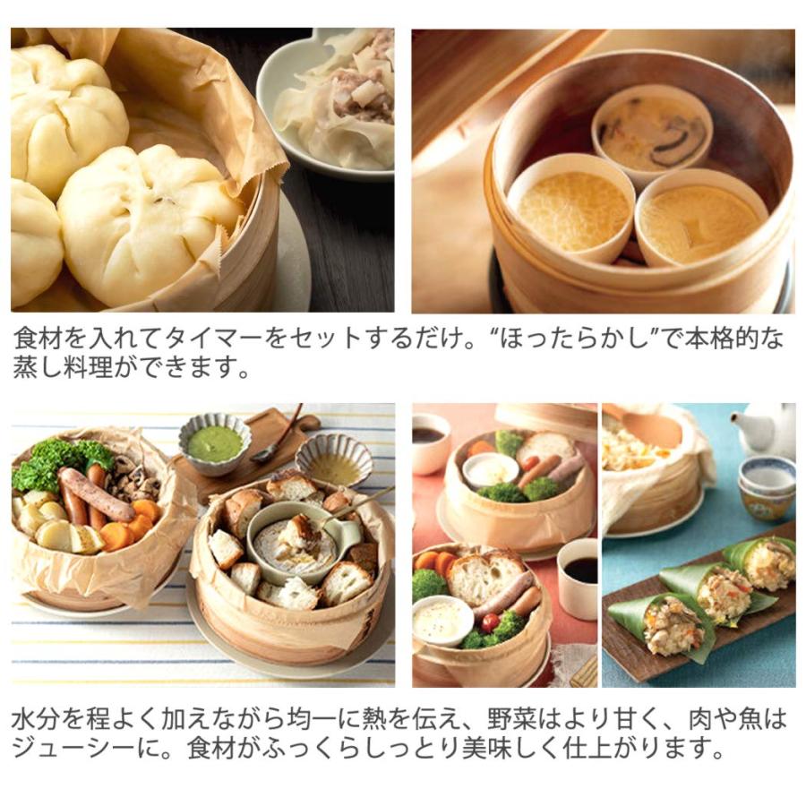 エムケー精工 せいろ 蒸し器 二段 セット 18cm 電気せいろ 中華せいろ