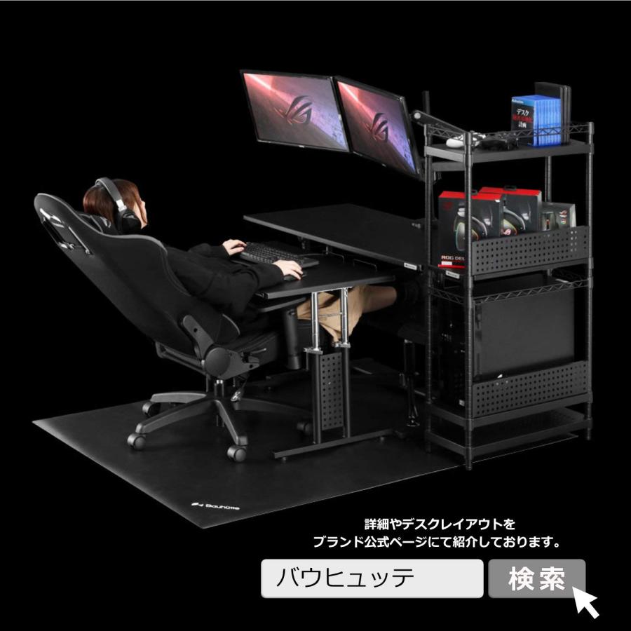 Bauhutte(バウヒュッテ) コックピットデスク2「ミドル」 BHD-840M-BK ブラック_6