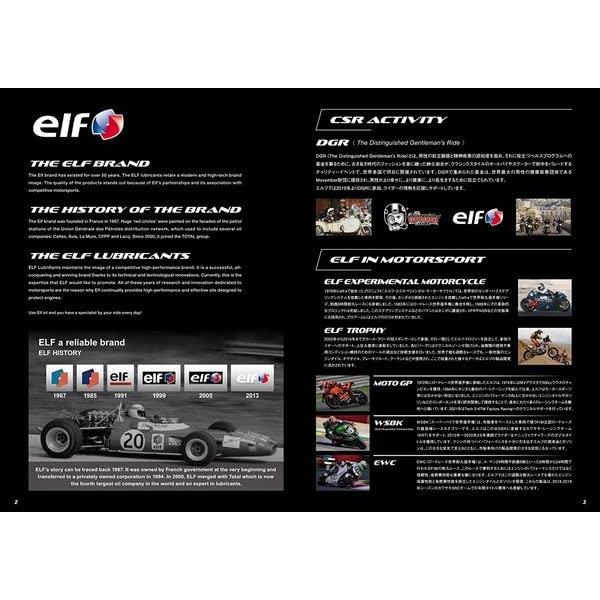 エルフ(ELF) エンジンオイル MOTO 2 TECH (2ストローク) バイク用 全