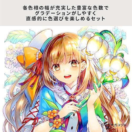 Too コピック チャオ スタート 72色セット 日本製 多色 イラスト