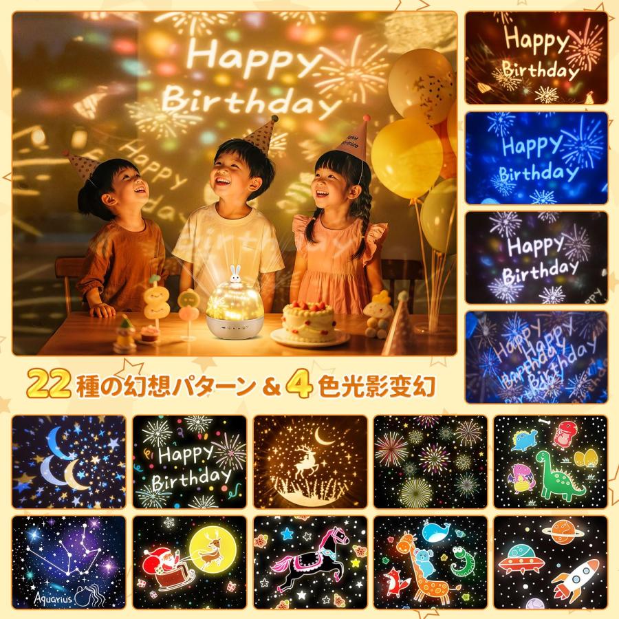 プラネタリウム 家庭用 【22種類投影 & Bluetoothスピーカー】 MM プラネタリウム 家庭用 【22種類投影 & Bluetoothスピーカー】 誕生日