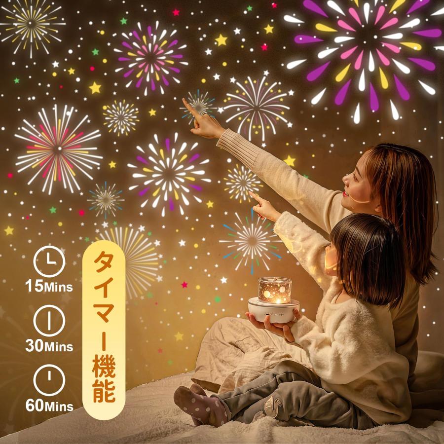 プラネタリウム 家庭用 【22種類投影 & Bluetoothスピーカー】 誕生日