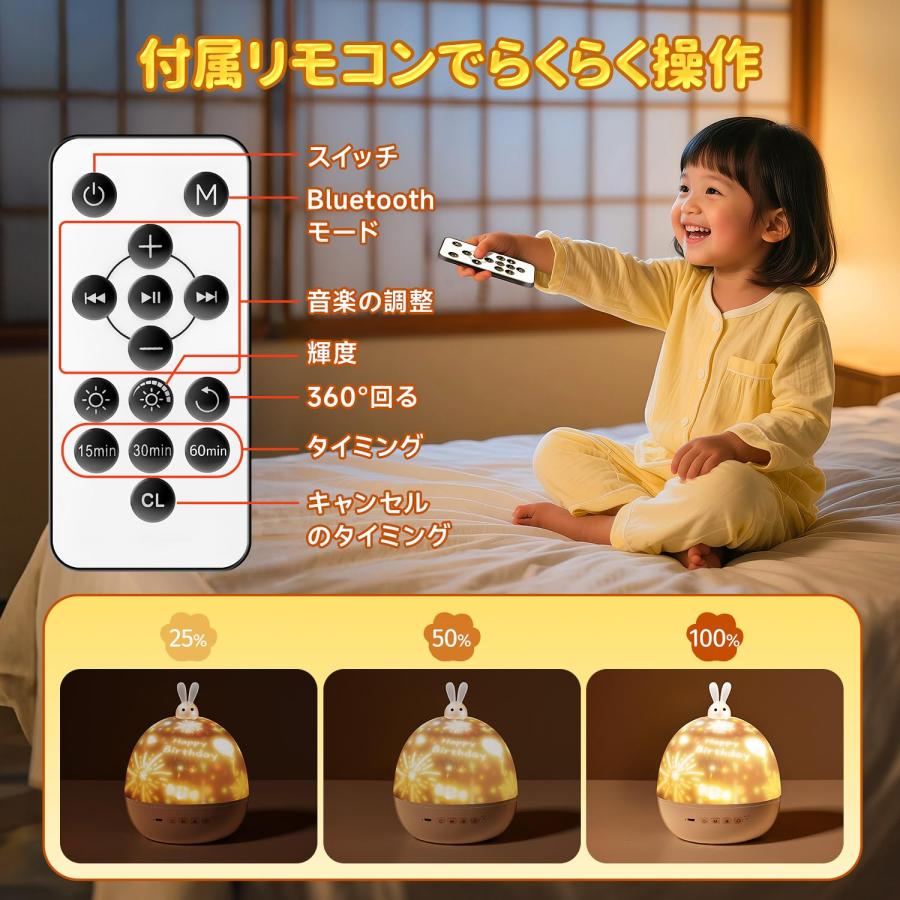 プラネタリウム 家庭用 【22種類投影 & Bluetoothスピーカー】 誕生日