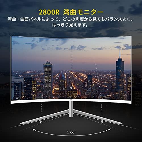 Z Z-Edge(ゼロエッジ) 湾曲モニター 24型 75Hz 曲面 VAパネル FHD