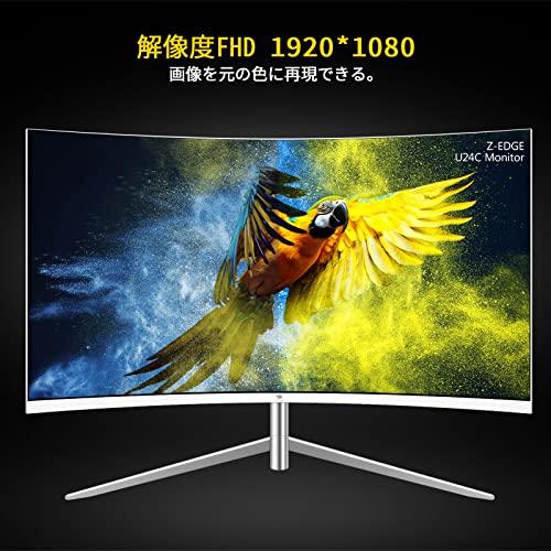 安い！Z-Edge湾曲ゲーミングモニター 24型 75Hz スピーカー　美品 Z Z-Edge(ゼロエッジ) 湾曲モニター 24型 75Hz 曲面 VAパネル FHD