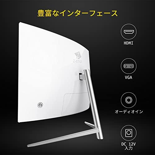安い！Z-Edge湾曲ゲーミングモニター 24型 75Hz スピーカー　美品 Z Z-Edge(ゼロエッジ) 湾曲モニター 24型 75Hz 曲面 VAパネル FHD