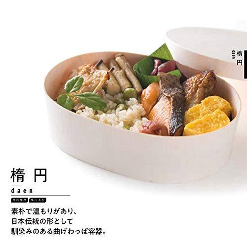 KAYU PACKAGE 楕円 DAEN 木 蓋 Mサイズ 127x176x15mm 1パック 25個