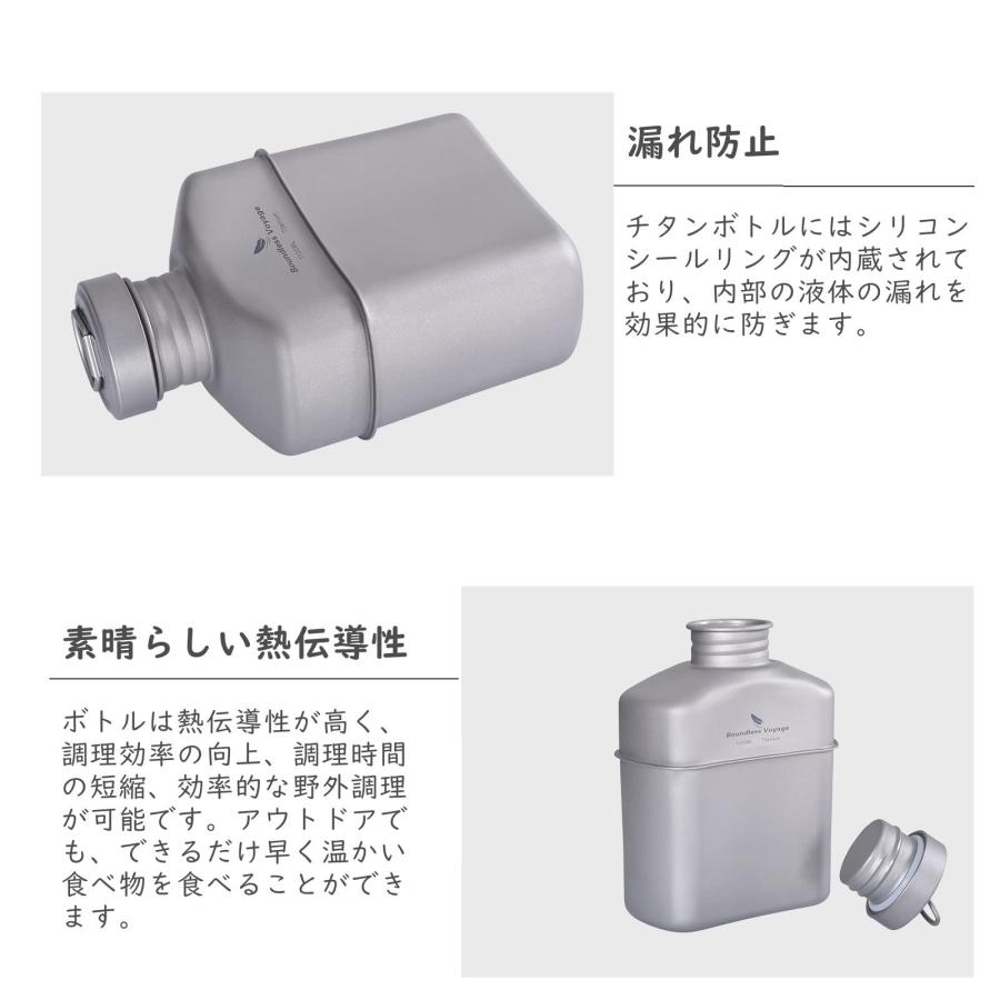 Boundless Voyage チタン ミリタリーキャンティーンボトル 1100ml 大