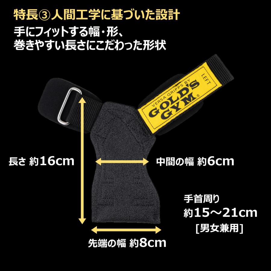 ゴールドジム(GOLD'S GYM)パワーグリップ クラシック3770 Lサイズ【元祖オリジナルパワーグリップ】 握力の補助 鍛えたい部位の集中トレー_4