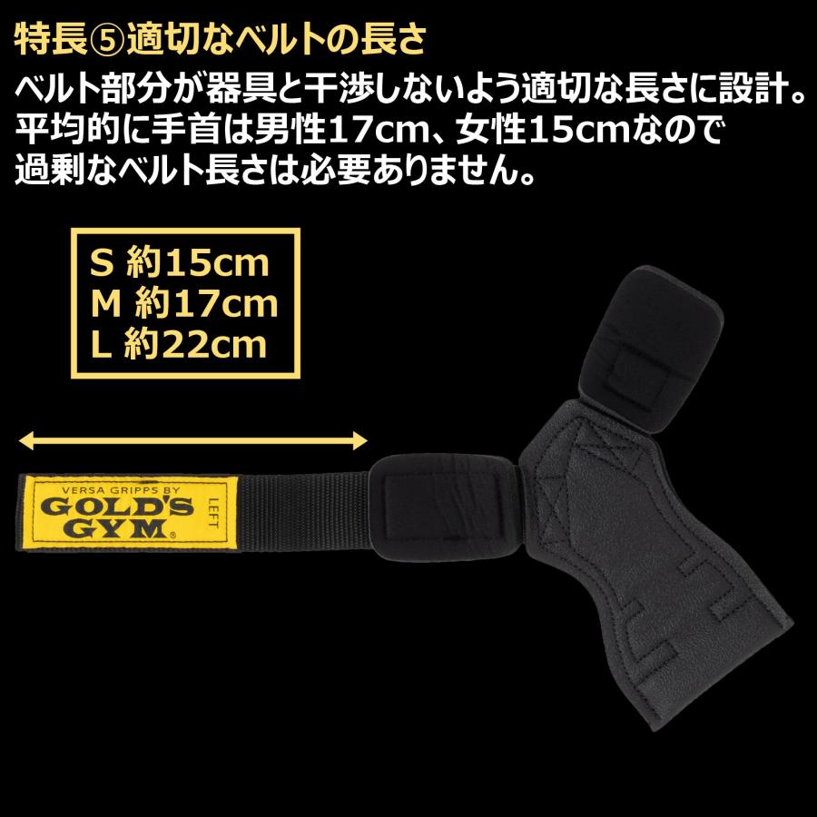 ゴールドジム(GOLD'S GYM)パワーグリップ クラシック3770 Lサイズ【元祖オリジナルパワーグリップ】 握力の補助 鍛えたい部位の集中トレー_6