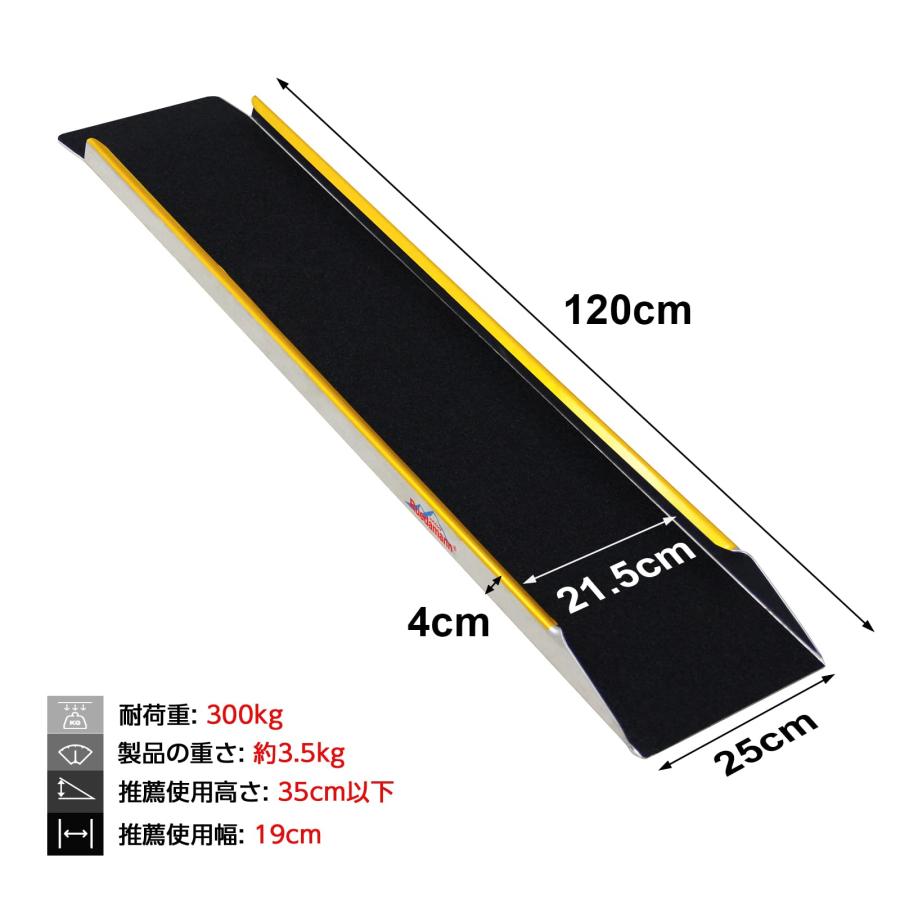 Ruedamann バイク スロープ 長さ120cm ラダー 耐荷重300kg 軽量アルミ