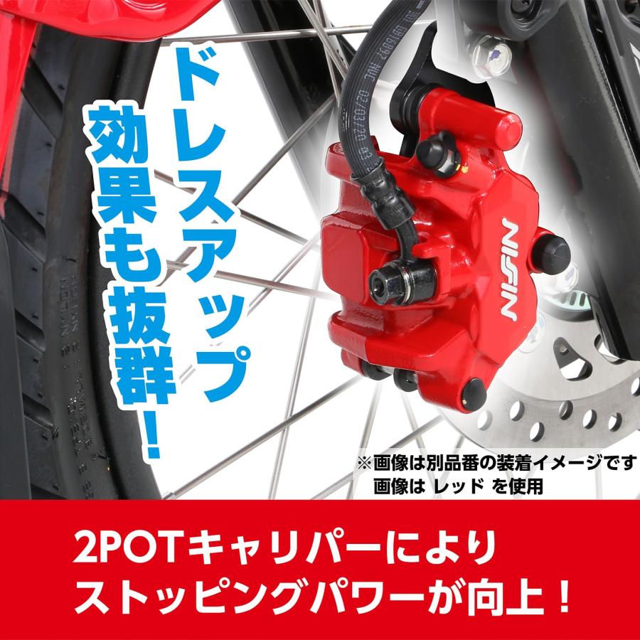 キタコ(KITACO) 2POTキャリパーアッシー (ゴールド) Z125PRO(BR125H) 500-4030270_2